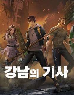 hiep-si-gangnam