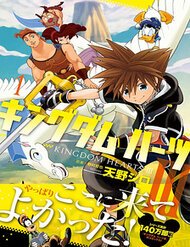 kingdom-hearts-iii