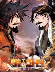 ma-nhan-hoa-son