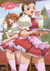 maihime