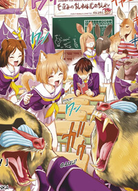 murenase-shiiton-gakuen