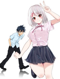 negakun-va-posichan