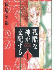 ngu-tri-ta-vi-chua-tan-bao-zankoku-na-kami-ga-shihaisuru-1