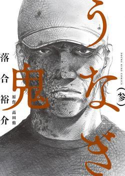 nguoi-dan-ong-mit-uot