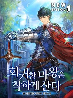 quy-vuong-hoi-quy-la-nguoi-tot