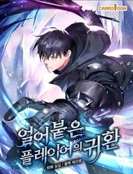 su-tro-lai-cua-nguoi-choi-bi-dong-bang