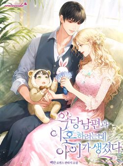 toi-sap-ly-hon-voi-nguoi-chong-doc-ac-nhung-chung-toi-co-baby