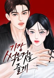 toi-se-cho-anh-thu-toi-te-nhat-1