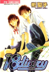 18-diary