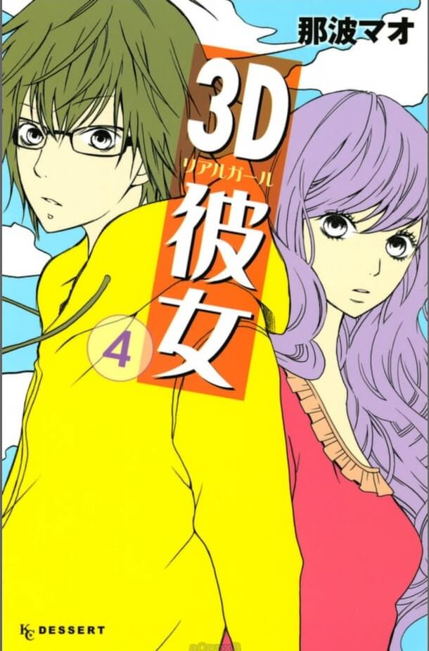3d-kanojo-ban-gai-3d