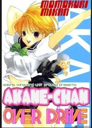 akanechan-overdrive