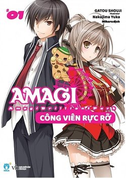 amagi-brilliant-park