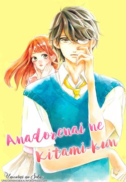 anadorenai-ne-kitamikun