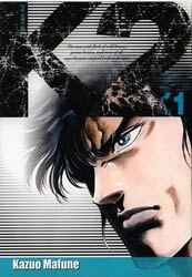 bac-si-kazu