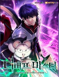 bac-thay-debuff