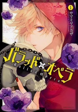 ballad-x-opera
