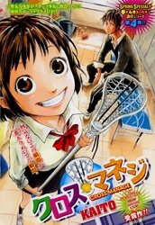 bat-dau-noi-luc-tu-day-oneshot