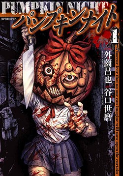 bi-ngo-cuong-sat-pumpkin-night
