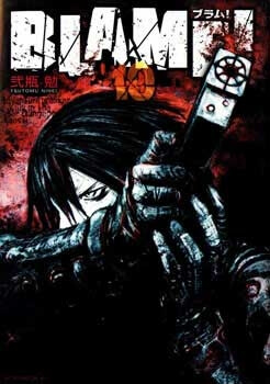 blame