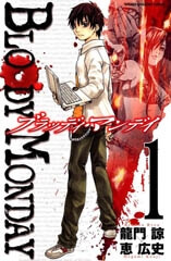 bloody-monday
