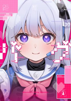 blue-archive-distance-bug-rabbit