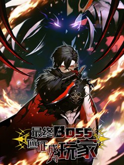 boss-cuoi-chap-nhan-tro-thanh-nguoi-choi