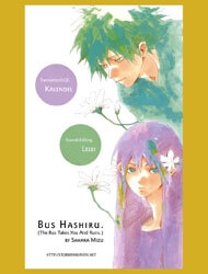 bus-hashiru
