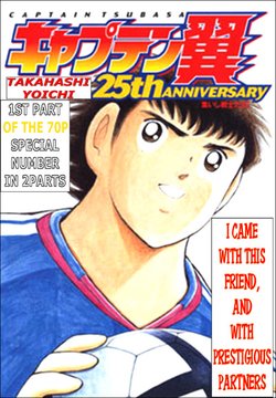 captain-tsubasa-all-stars-games-25th-anniversary-tran-dau-trong-mo