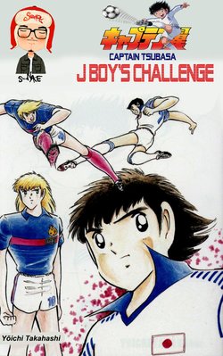 captain-tsubasa-j-boys-challenge