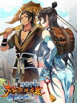 chat-cui-10-nam-tien-tu-cau-xin-ta-thu-nang-lam-do-de