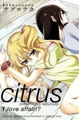 citrus-saburouta