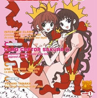 clamp-no-kiseki