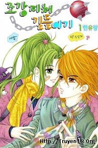 co-dau-be-xinh