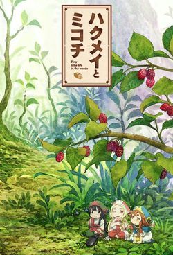 cuoc-song-ti-hon-trong-rung-sau