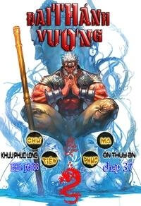 dai-thanh-vuong