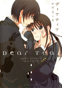 dear-tear