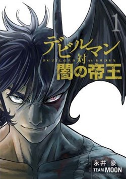 devil-vs-hades