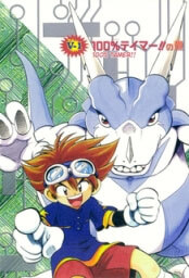 digimon-vtamer