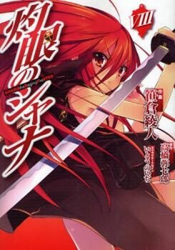 doi-mat-cua-shana