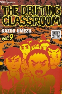 drifting-classroom