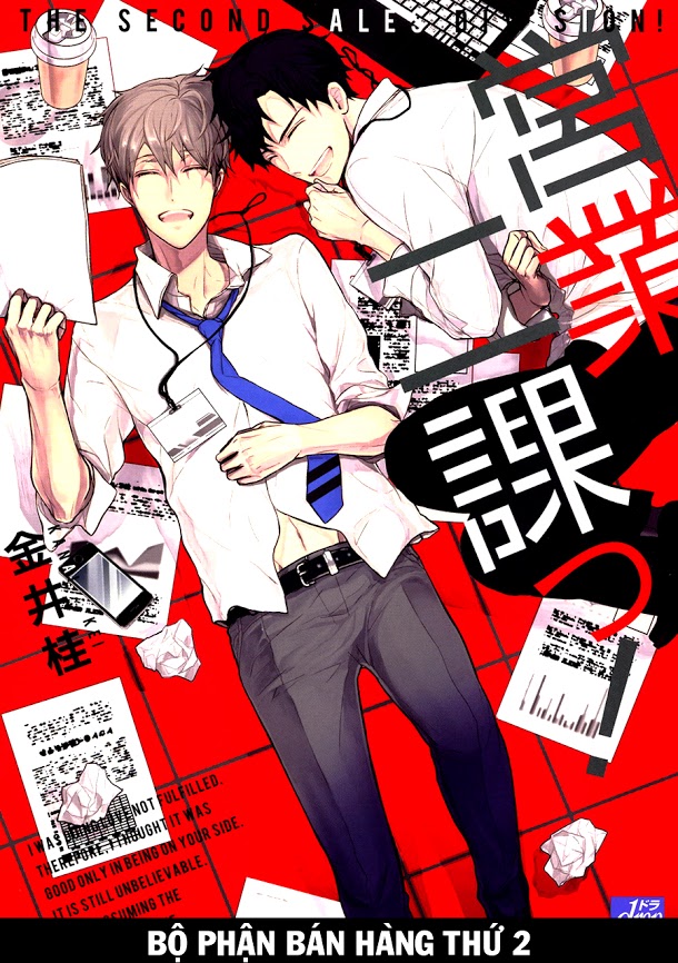 eigyou-nika