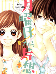 getsuyoubi-kara-kataomoi
