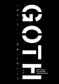 goth
