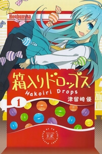 hakoiri-drops