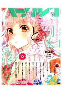 hana-to-rakurai