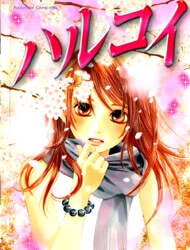 haru-koi