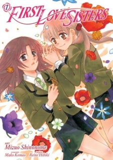 hatsukoi-shimai-first-love-sisters