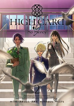 high-card-9-no-mercy