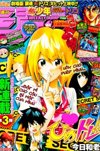 hime-dol
