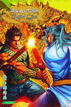 hoang-trieu-quan-lam